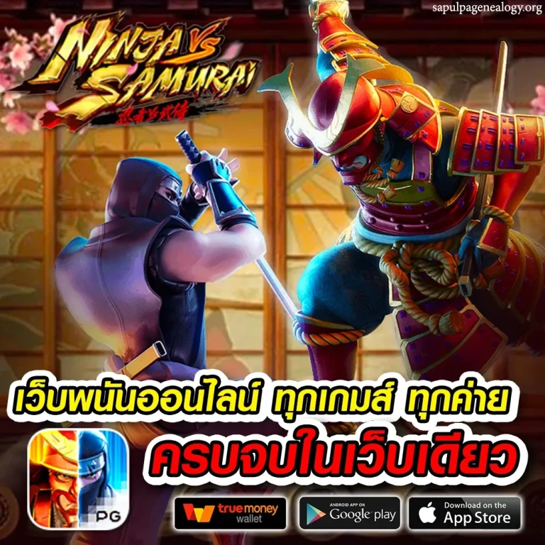 eve66 เครดิตฟรี